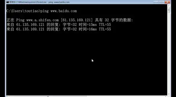 CMD工具 域名解析：如何通过CMD查询域名的IP地址？