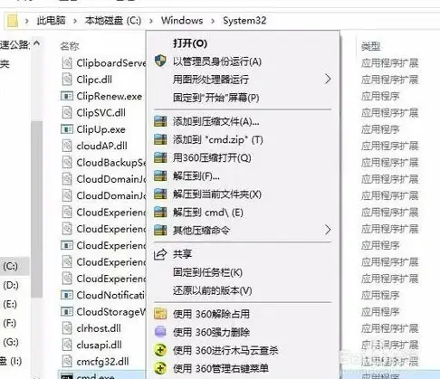 网络共享 CMD命令：如何通过CMD命令打开网络共享文件夹？