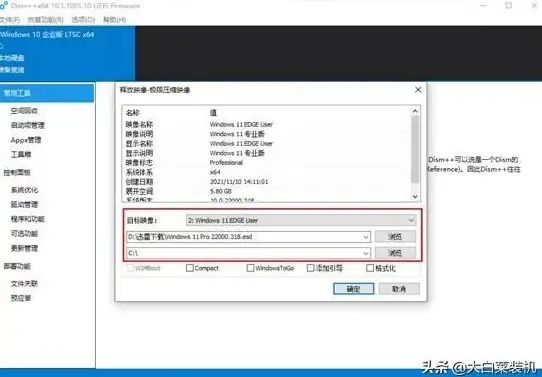 系统修复🚀Win11遇到开机登录循环重启问题如何快速解决