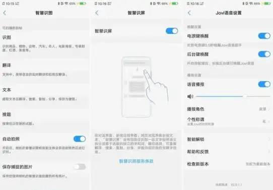 想要高效学习？学习助手APP的搜题功能你体验了吗？