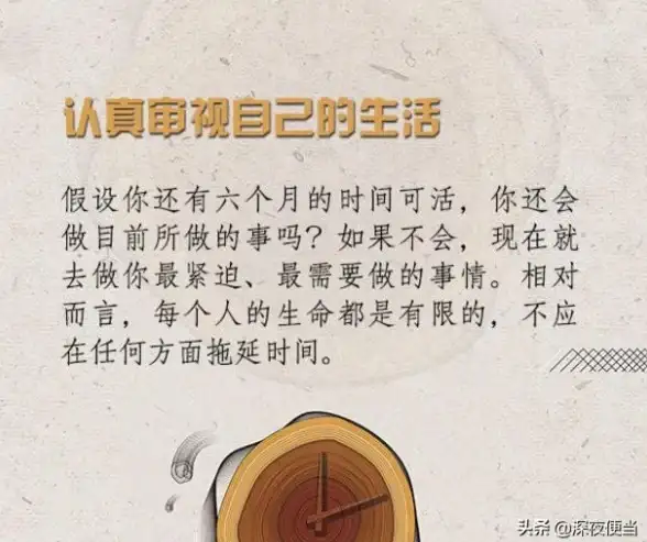 想告别拖延症？爱时间APP帮你高效规划时间，养成好习惯！