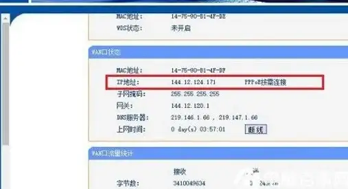 网络安全🔑解密网络世界：全面解析路由器IP地址的秘密