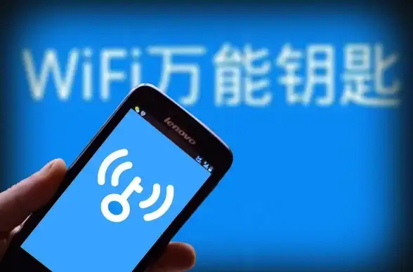 WiFi速连🌐高效网络—万能WiFi陪伴每一刻，随时畅连高效无线网络