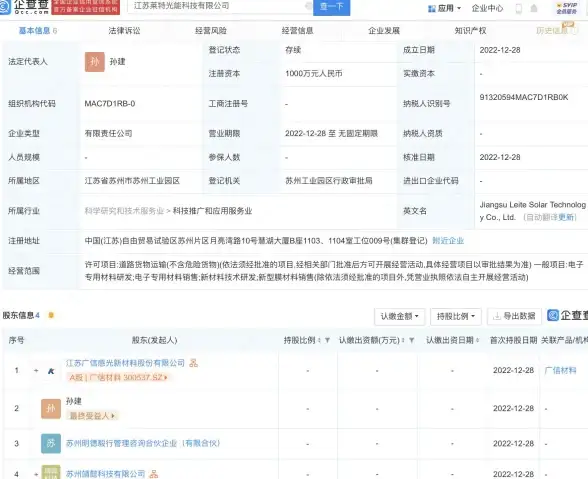 想科学提升英语水平？莱特英语学习背单词APP怎能错过？