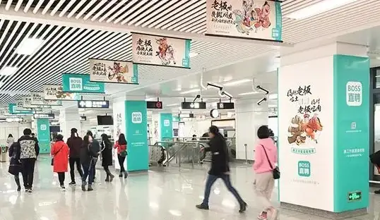 想找便捷高效的求职软件？熟人直聘不正是你的首选吗？