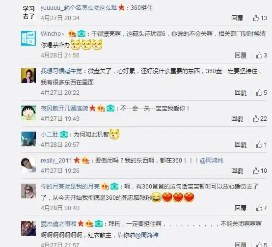 手机存储空间总不够？为何不试试功能全面的腾讯微云app？