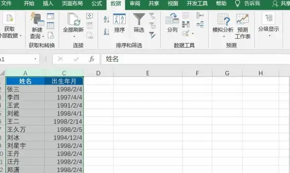 Excel技巧｜复制粘贴异常怎么办？小鱼带来详细解决办法🟢复制问题