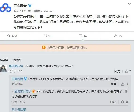 SSD硬盘,三线稳定-支持SSD的美国海外服务器三线优化