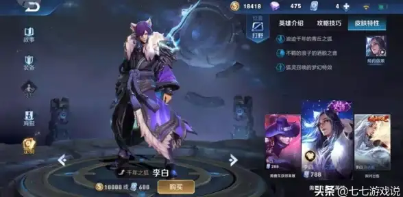 梦幻西游手游狐美人最佳加点方案