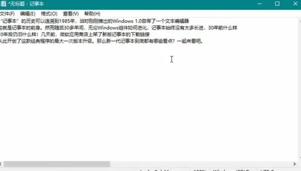 Word技巧｜字数统计方法大揭秘📝小鱼教您word如何快速查看字数统计