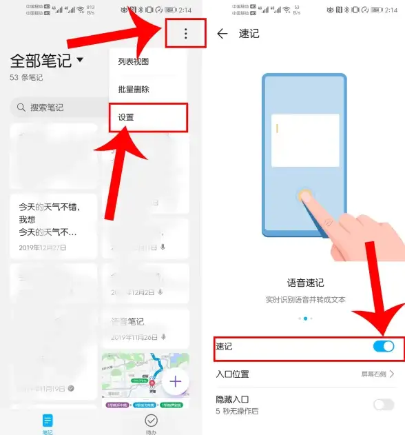 还在为琐事烦恼？试试备忘录记事本，轻松记录生活点滴与工作任务！