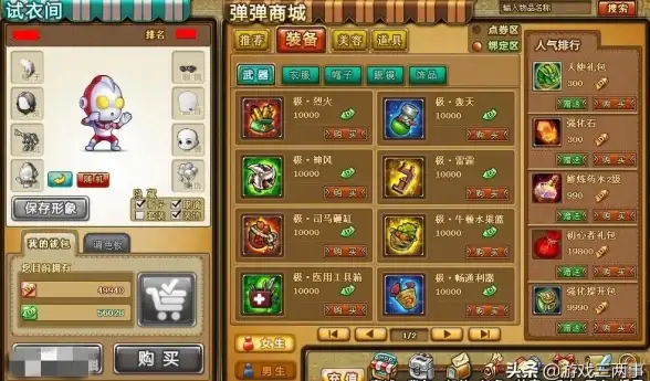游戏攻略🔥弹弹堂副本武器性能全面优劣对比解析