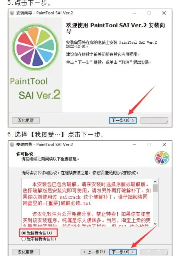 手机安装包太多太乱？sai安装器app帮你轻松整理并正确安装！