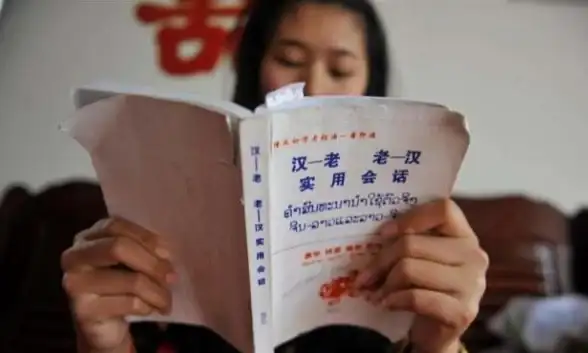 还在为语言障碍发愁？试试‘老挝语翻译官’一键中老互译超方便！