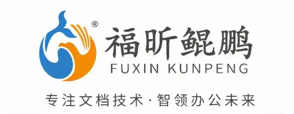办公利器🚀文档管理 福昕PDF：助力高效办公的电子文件处理专家