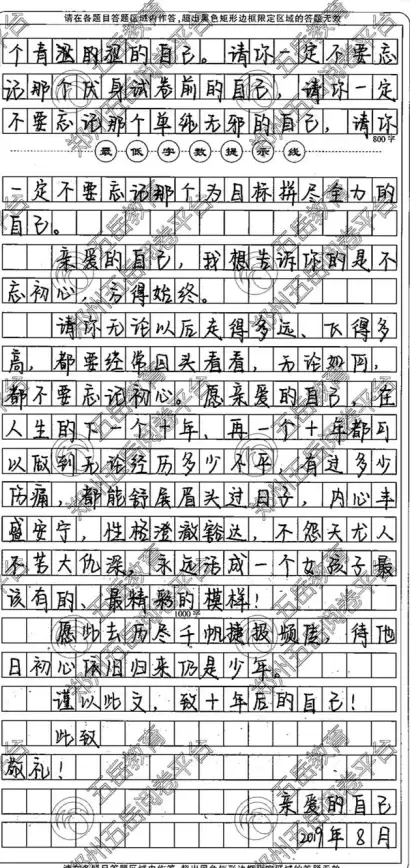 还在为制作PPT发愁？WPS AI一键生成求职模板，你试过了吗？