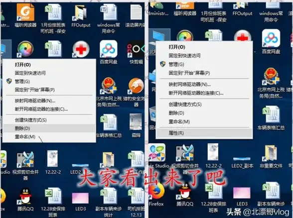 美化升级✨菜单优化｜Win11风格优化Win10右键菜单，操作更简洁高效