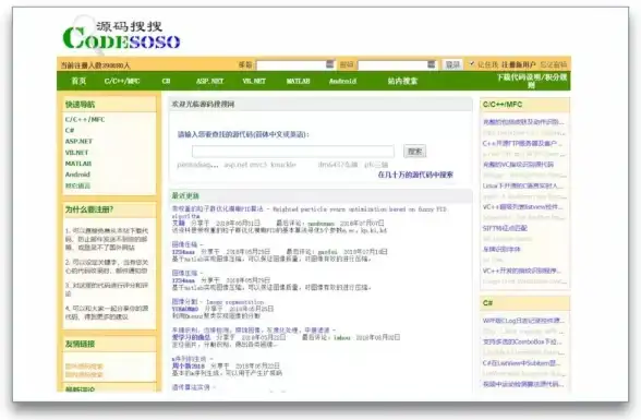 游戏荒？TapTap精准推荐，告别错名搜索的烦恼！