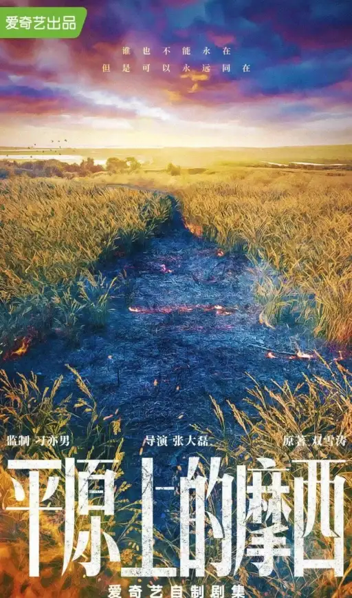 奇幻·冒险🌟月光之下，全新异世篇章震撼开启！