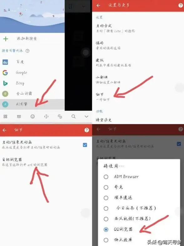 浏览器 手机qq浏览器：流畅安全的移动网络体验让上网更轻松