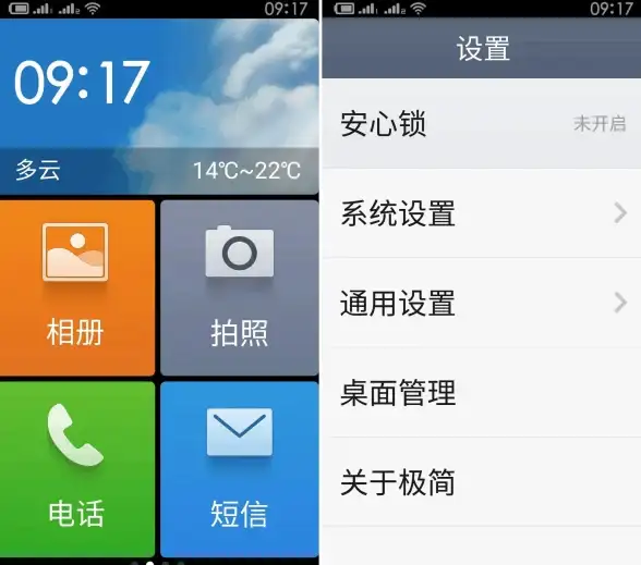 还在为记不住电话号码烦恼？小米通话APP用简短设备号让你轻松拨号！