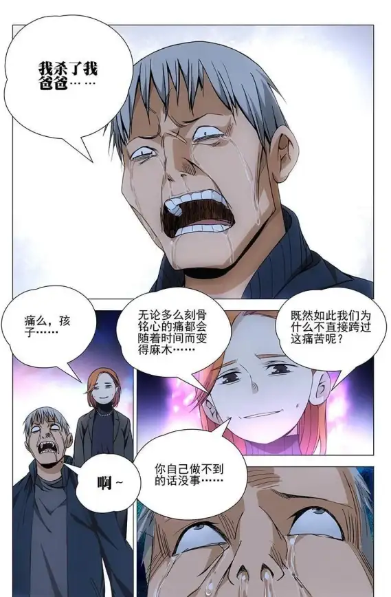挑战爆料 深度攻略丨《异人之下》全新玩法揭秘！