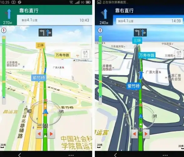 还在为导航不准发愁？全球街景高清地图软件带你精准抵达每个角落！