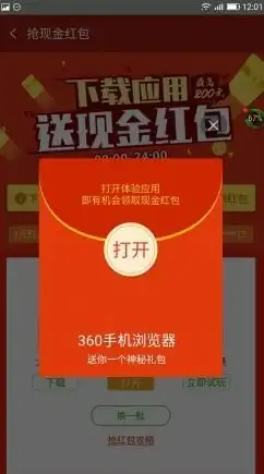 软件下载🚀360极速浏览器官方下载方法汇总，快速完成下载与安装