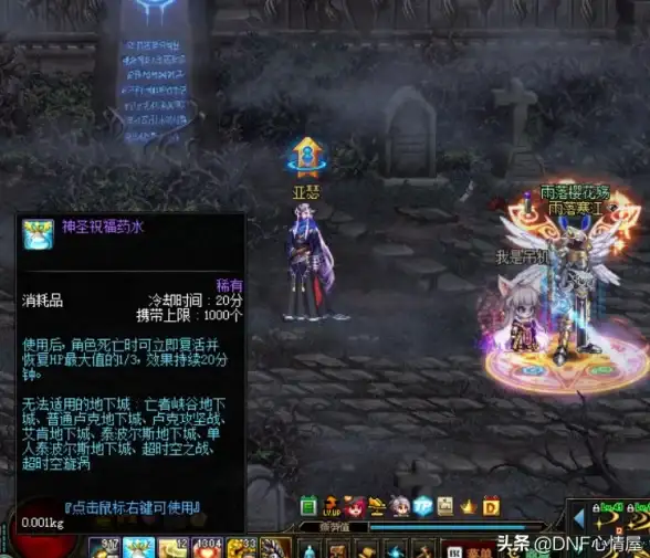 热门攻略✦实用技巧✦游戏指南 dnf复活币按键位置快速调整全攻略及疑难解答