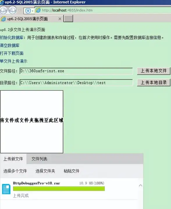 ASP技巧 文件管理 如何用ASP高效实现网站目录结构的批量复制