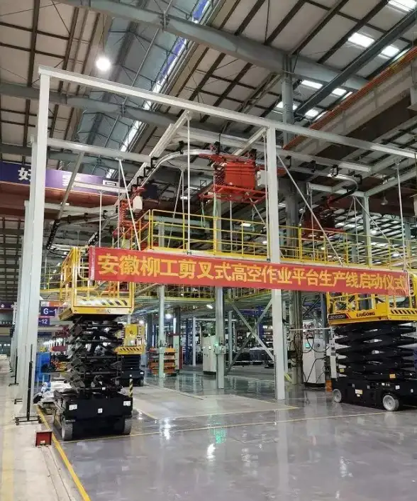 生产力提升 实现高效运营：精益生产管理在提高制造效率中的应用
