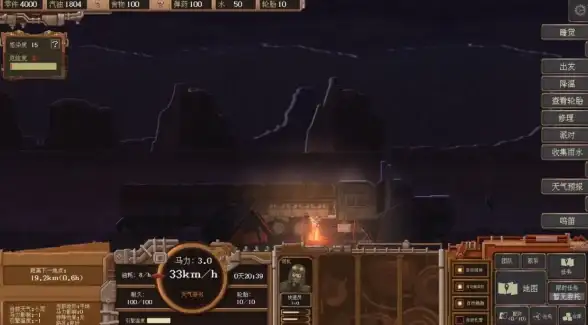 策略游戏🔥末日生存🔥官方发布《重写末日》Steam页面正式上线