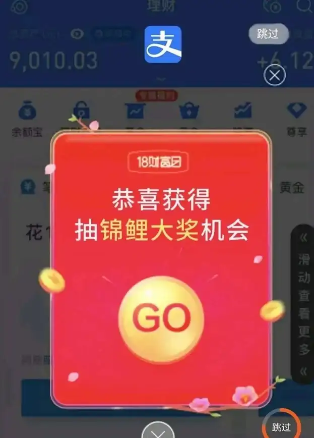 还在为广告烦恼？雷跳跳让你告别移动广告的套路！
