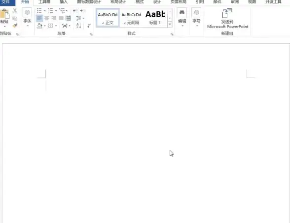 Word技巧📄快速掌握word删除空白页的实用步骤，高效优化文档