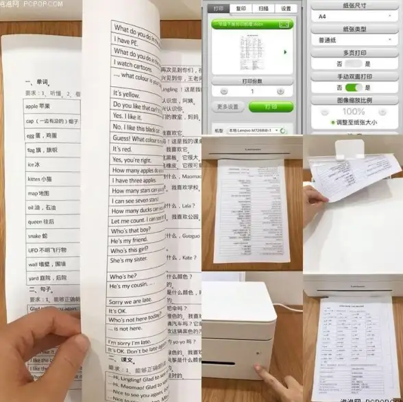 还在为手机打印烦恼？试试小新打印机app，联想出品，一键管理打印任务！