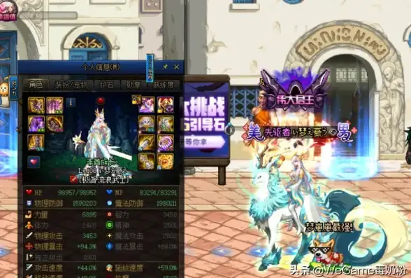 攻略·必看·最强阵容｜DNF奥兹玛团队完美搭配与顶级职业推荐