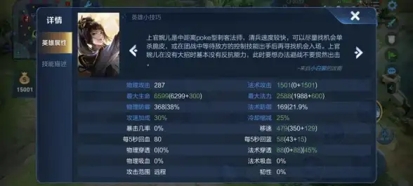 想让手机游戏画质更流畅清晰？试试lumnytool一键解锁极限帧速率和画质提升吧！