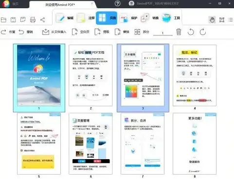 移动办公必备！金闪PDF编辑器手机版，你的PDF编辑难题解决了吗？