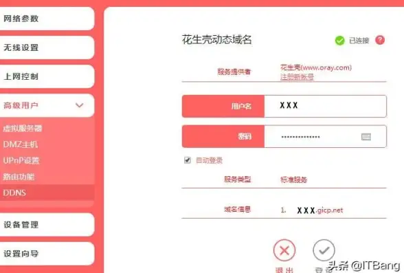 关机故障💻电脑💡电脑关机问题解决方案，轻松应对无法关机的难题