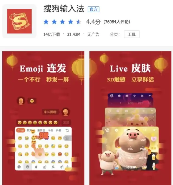 输入法 高效书写新体验：搜狗手写输入法智能识别助力轻松书写