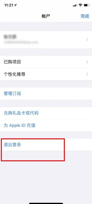 游戏教程🎮刺激战场国际服下载安装全流程详解