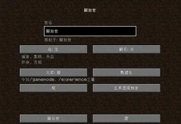 存档技巧🔥全网公敌2 新世界🔥极速恢复攻略全集