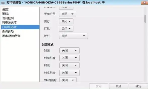 打印驱动 一站式打印解决方案，万能打印机驱动程序助您轻松应对多样需求