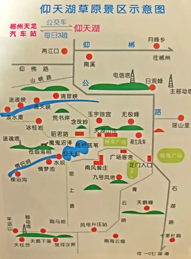 还在为旅行攻略发愁？美景听听APP让你边走边听，轻松玩转全球景点！
