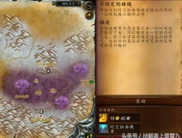 坐骑攻略🔥最优选择指南，DNF坐骑套全面解析