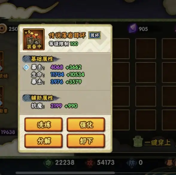 🔥攻略秘籍🔥抗魔必看🔥火影忍者手游》中抗魔值飞速提升全攻略解析