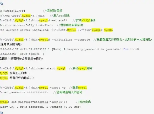 MySQL卸载 命令行操作：如何通过CMD命令行卸载MySQL数据库？