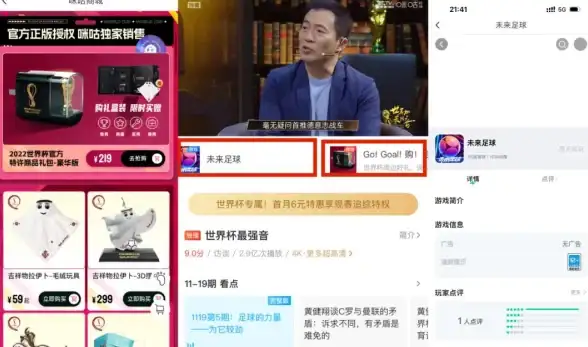 游戏攻略◆账号安全◆密码找回 教你轻松秒回《咪咕快游》账号密码技巧！
