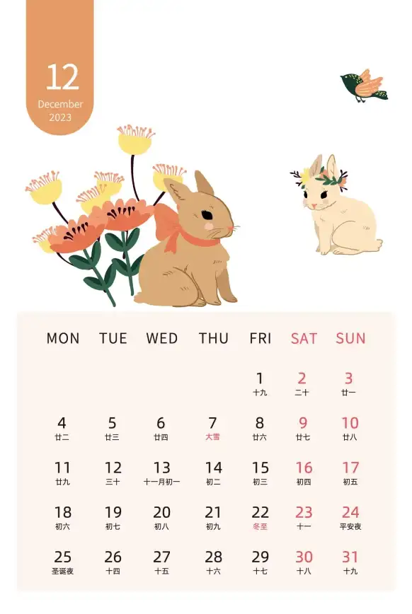 日历工具📅万年历—免费获取万年历软件，让时间规划更加便捷