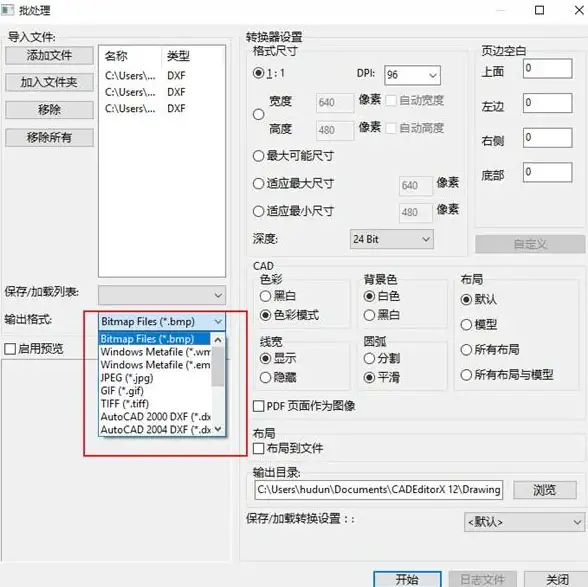 PDF工具 智能PDF文件格式转换器，支持批量快速转换操作